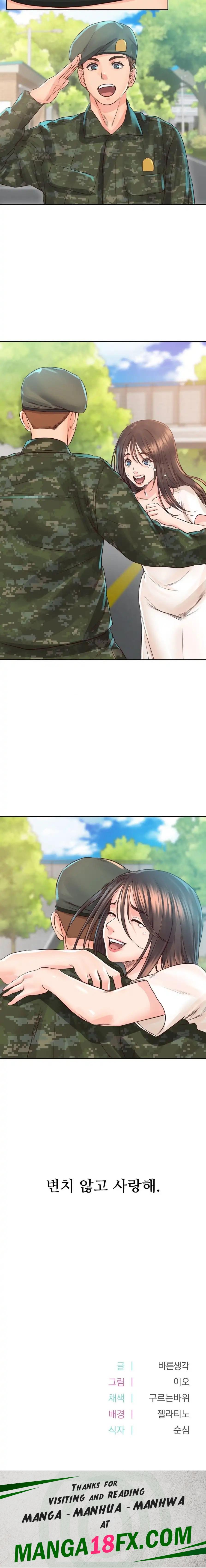 Osaka Raw - Chapter 40 Page 21