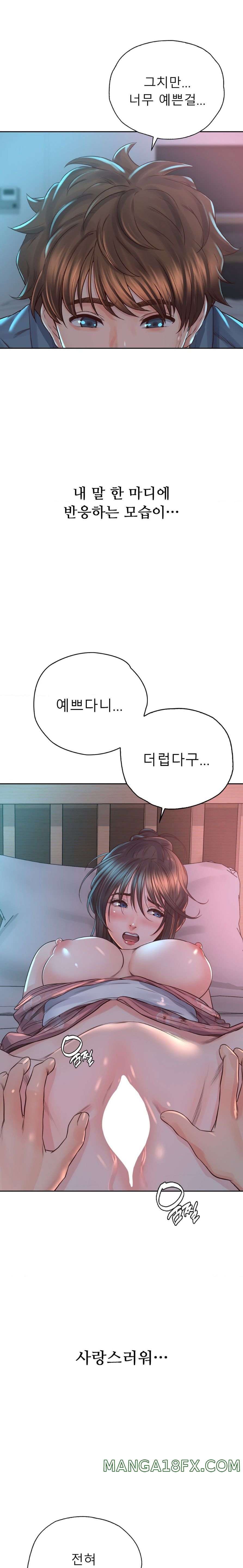 Osaka Raw - Chapter 40 Page 7