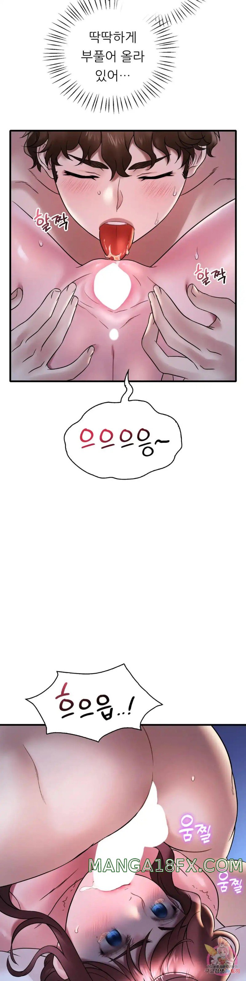 She Wants to Get Drunk Raw - Chapter 29 Page 22