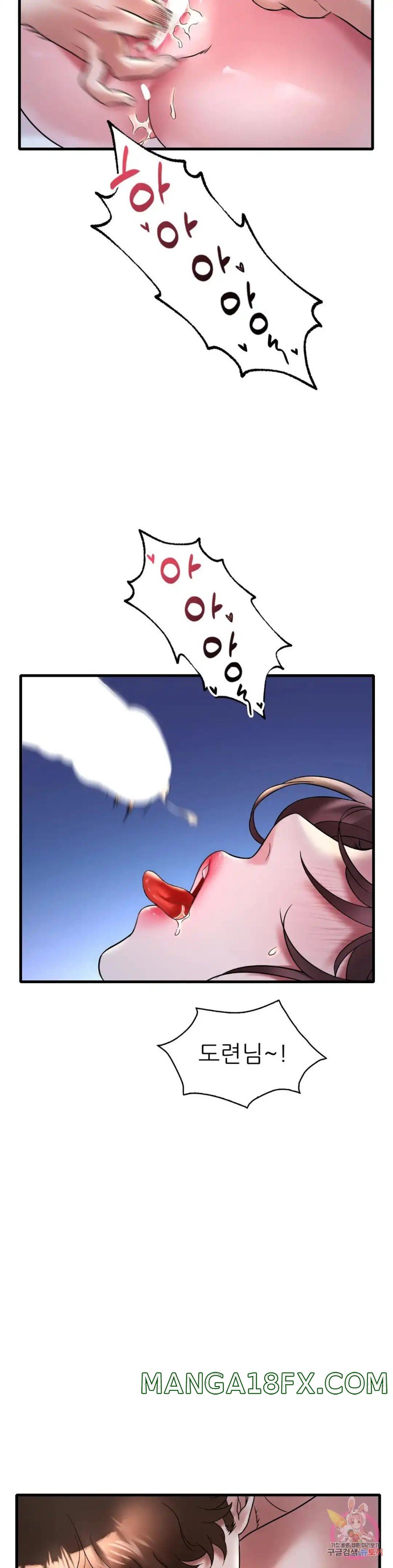 She Wants to Get Drunk Raw - Chapter 29 Page 25