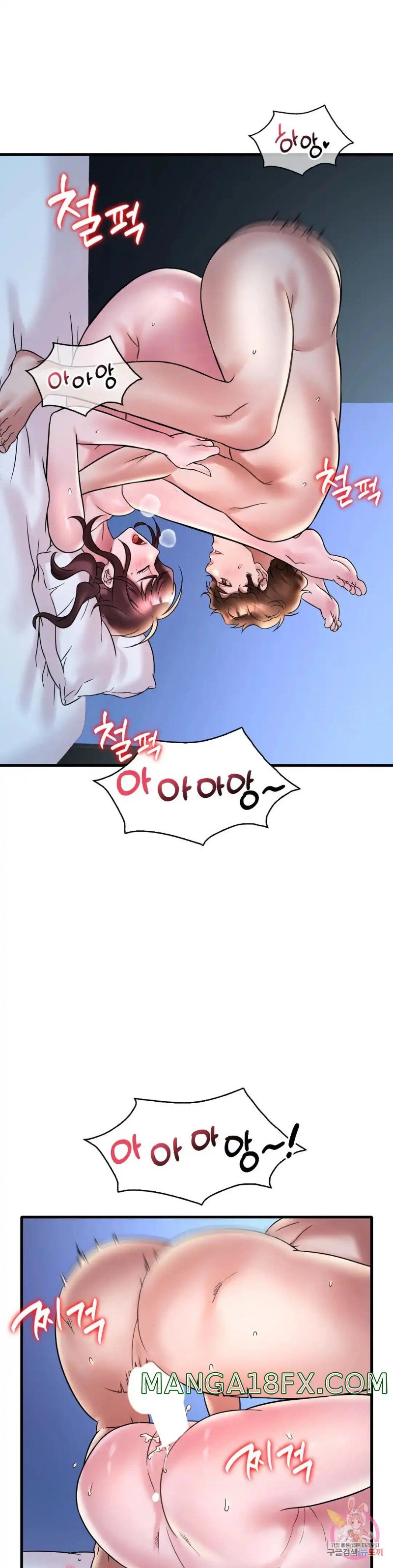 She Wants to Get Drunk Raw - Chapter 29 Page 30