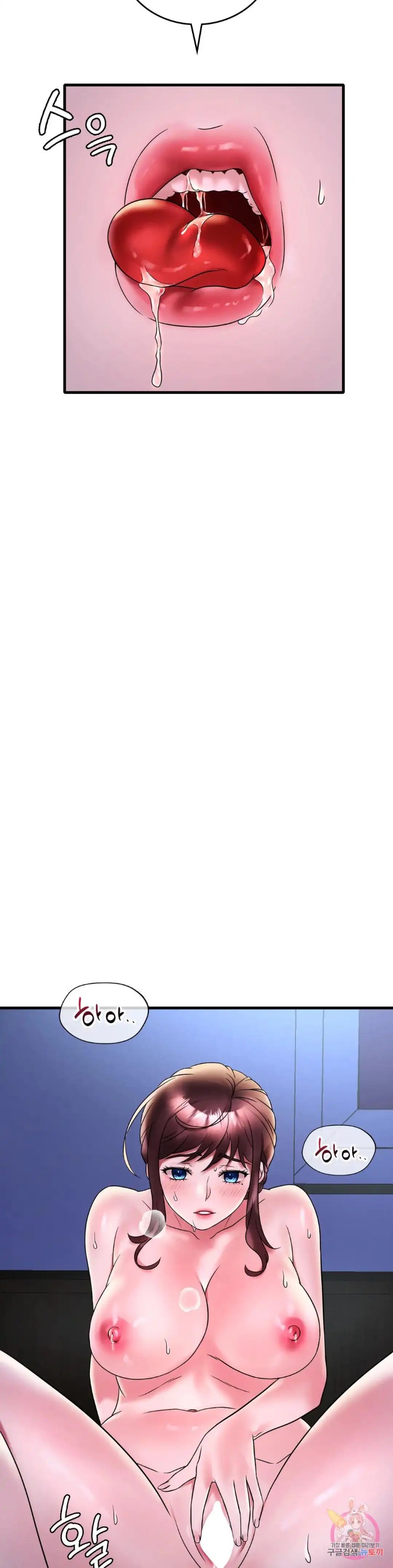 She Wants to Get Drunk Raw - Chapter 29 Page 42