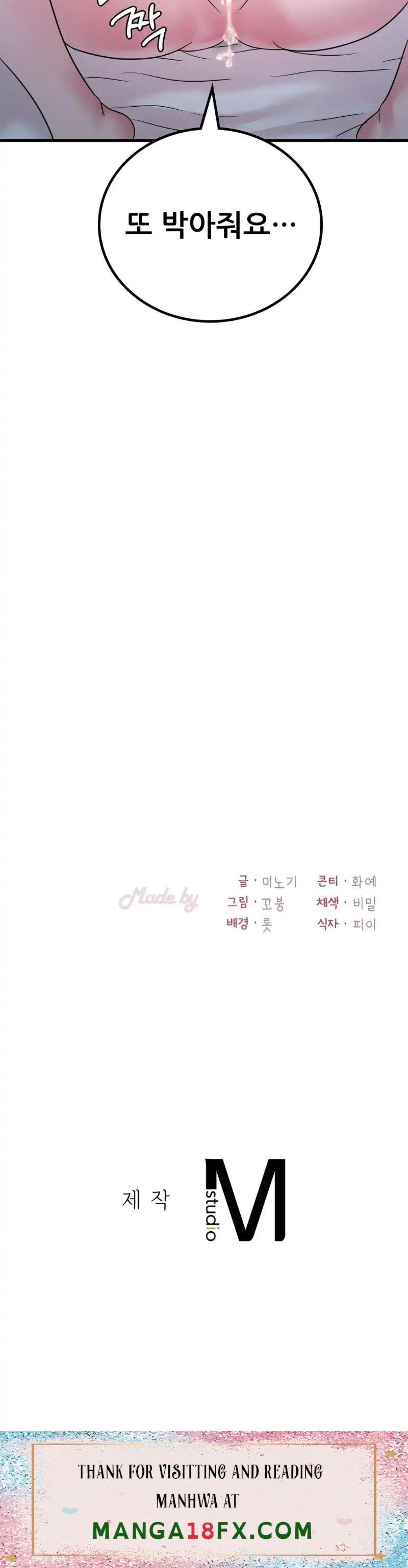 She Wants to Get Drunk Raw - Chapter 29 Page 43