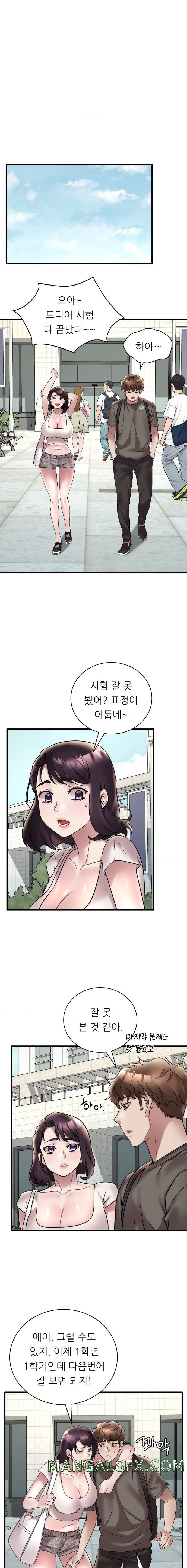 She Wants to Get Drunk Raw - Chapter 36 Page 12