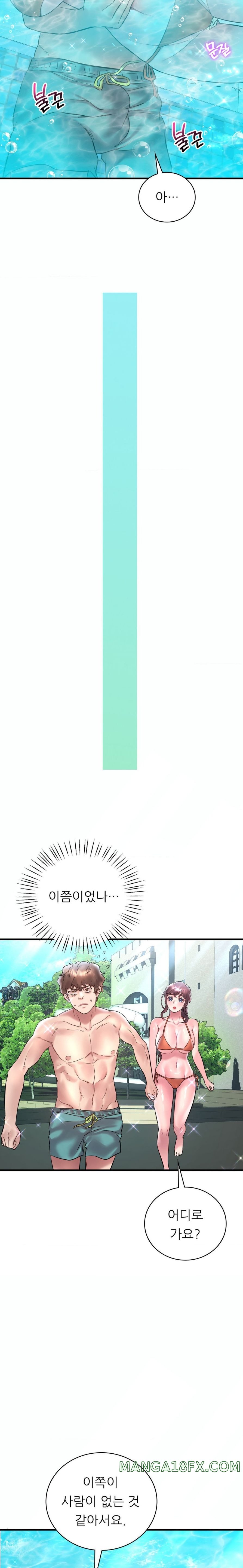 She Wants to Get Drunk Raw - Chapter 38 Page 19