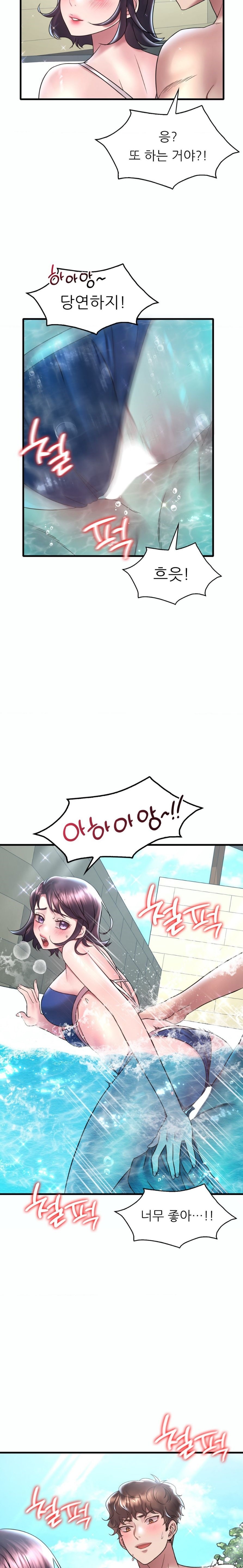 She Wants to Get Drunk Raw - Chapter 38 Page 6