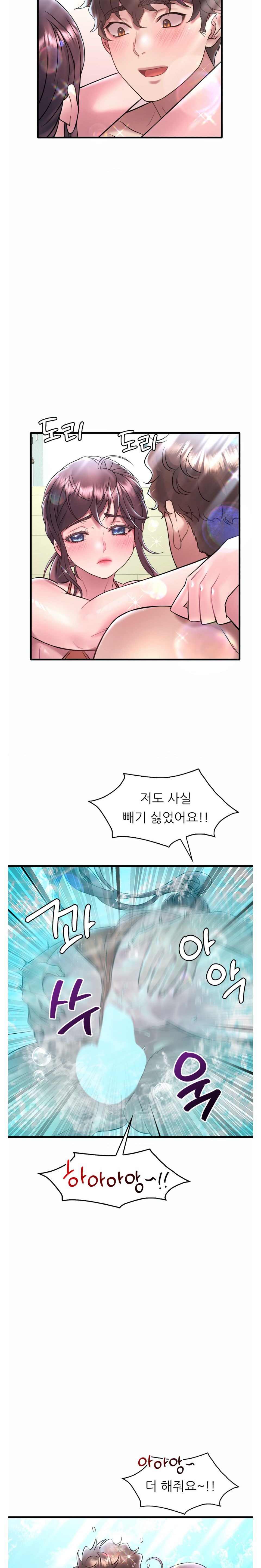 She Wants to Get Drunk Raw - Chapter 39 Page 10