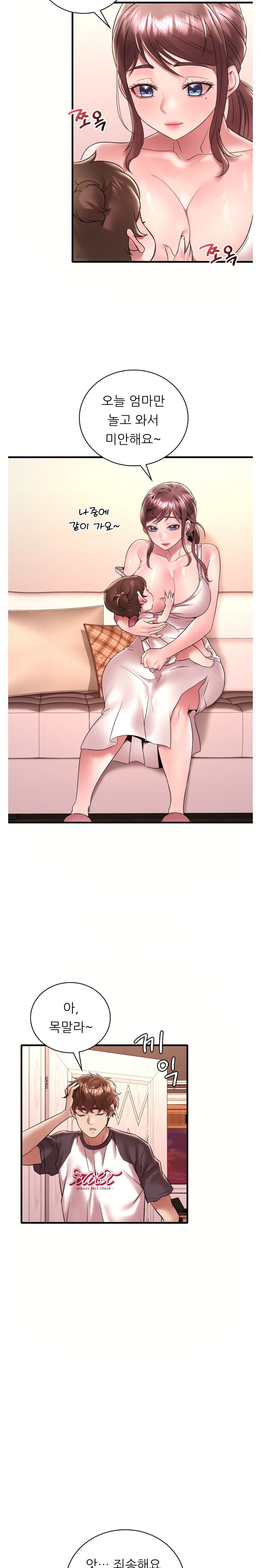 She Wants to Get Drunk Raw - Chapter 39 Page 20