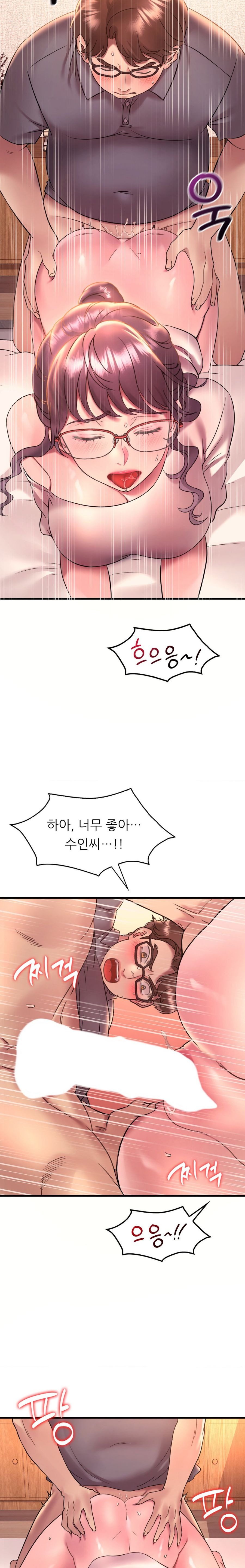 She Wants to Get Drunk Raw - Chapter 41 Page 6