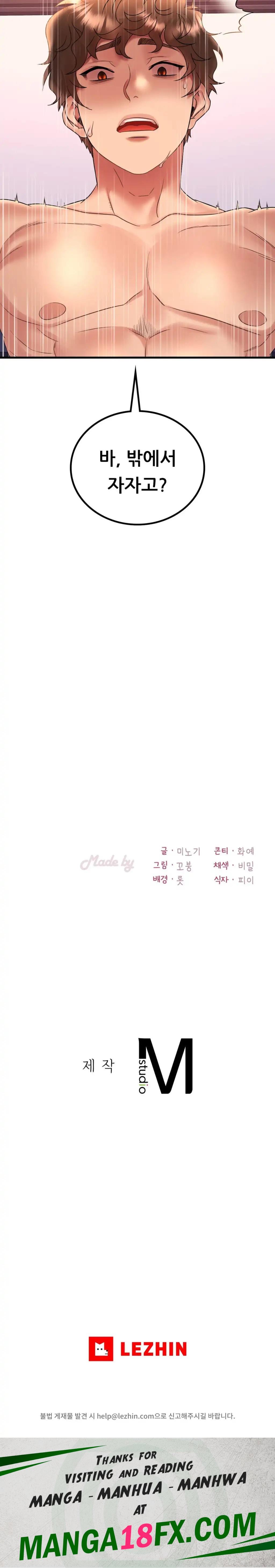 She Wants to Get Drunk Raw - Chapter 42 Page 26