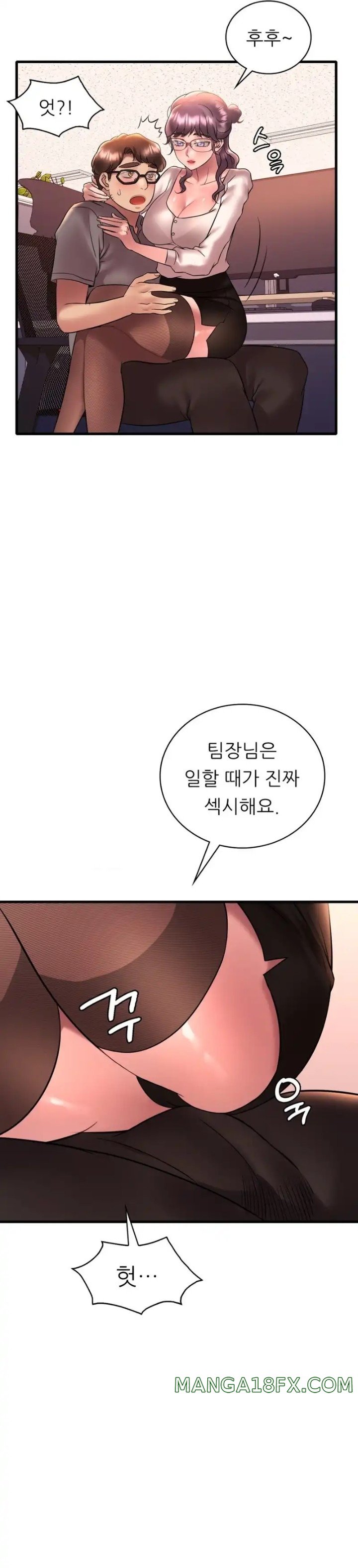 She Wants to Get Drunk Raw - Chapter 43 Page 17