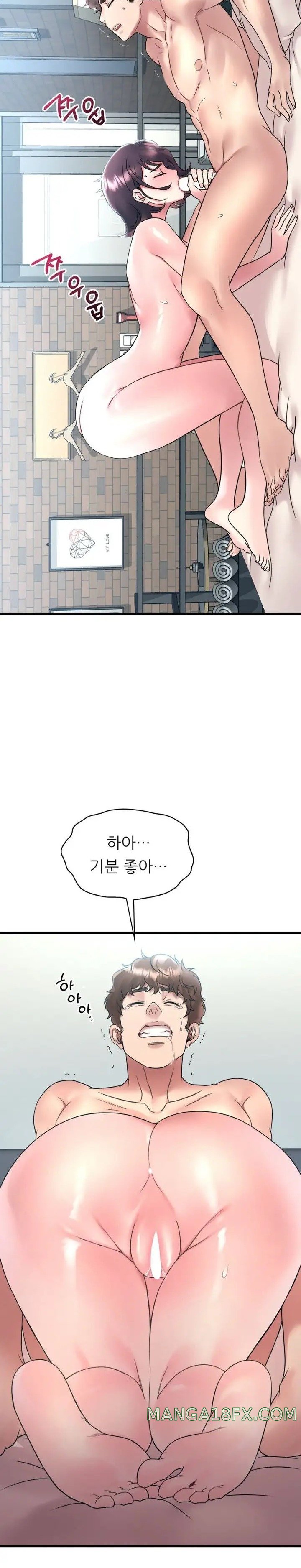 She Wants to Get Drunk Raw - Chapter 44 Page 18