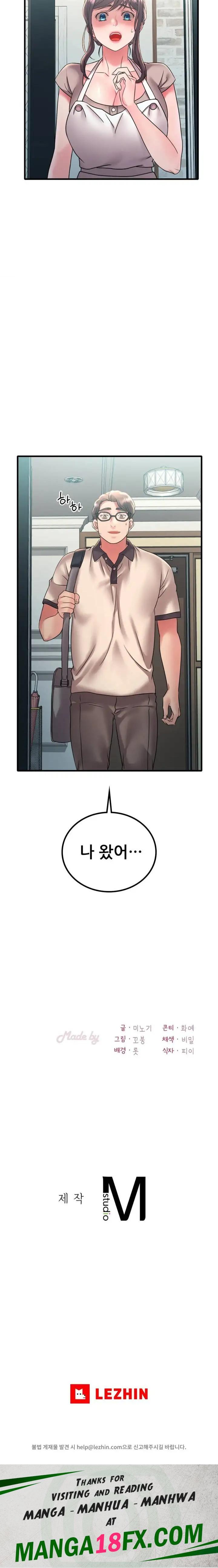 She Wants to Get Drunk Raw - Chapter 45 Page 22