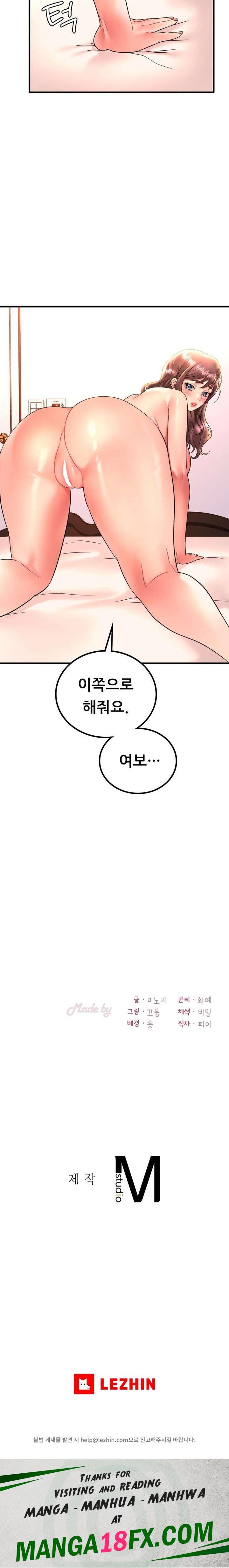 She Wants to Get Drunk Raw - Chapter 46 Page 23