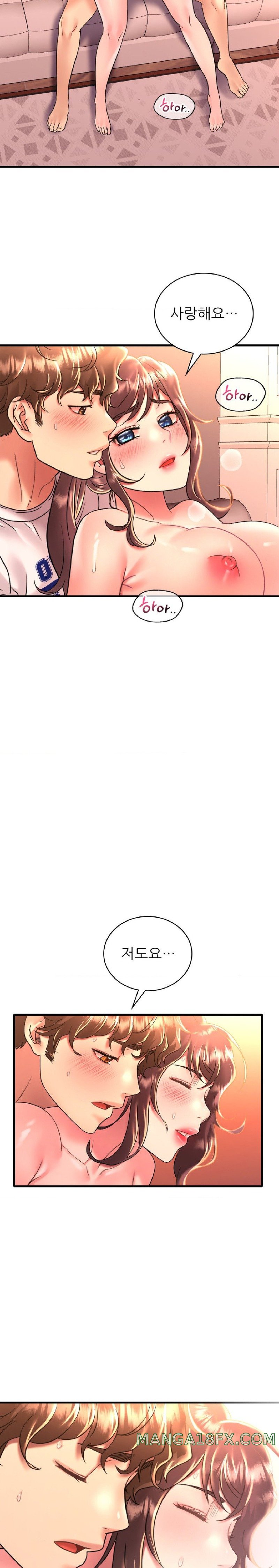 She Wants to Get Drunk Raw - Chapter 50 Page 14