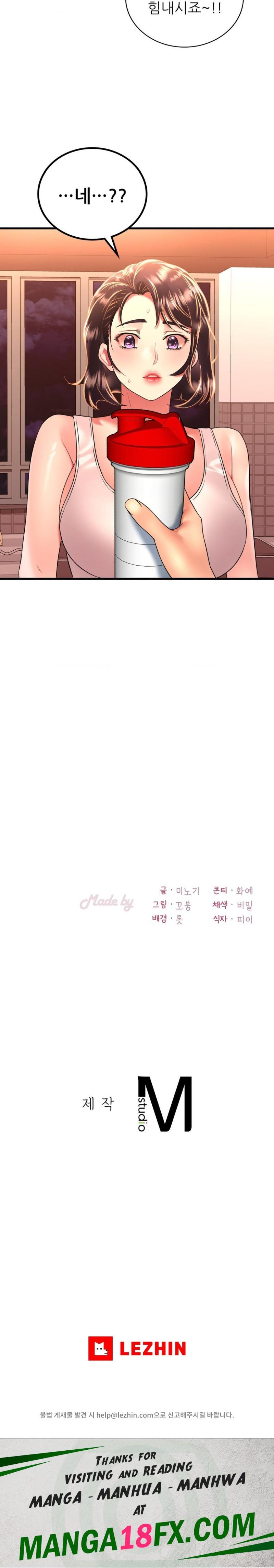 She Wants to Get Drunk Raw - Chapter 50 Page 27