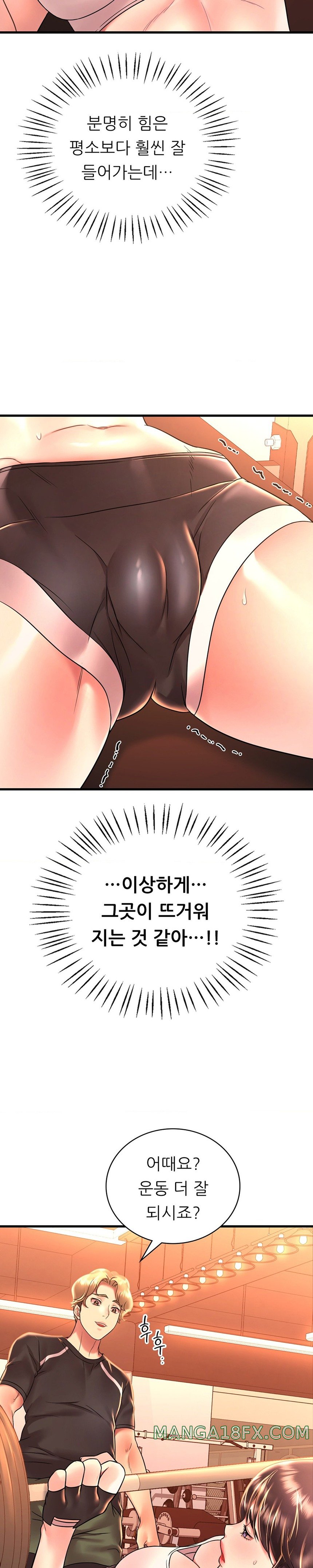 She Wants to Get Drunk Raw - Chapter 51 Page 11