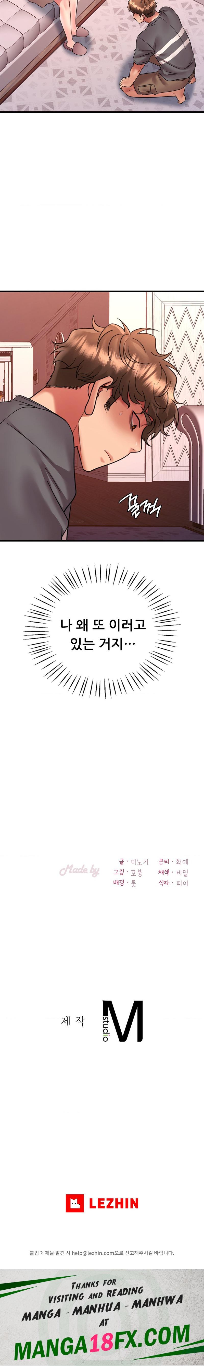 She Wants to Get Drunk Raw - Chapter 54 Page 29