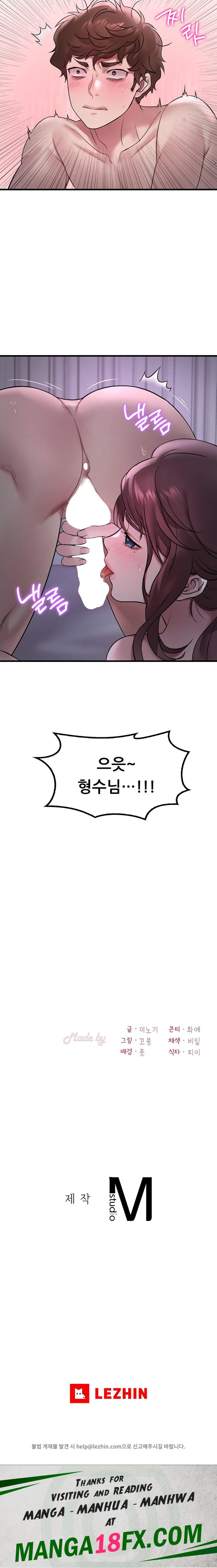 She Wants to Get Drunk Raw - Chapter 55 Page 26