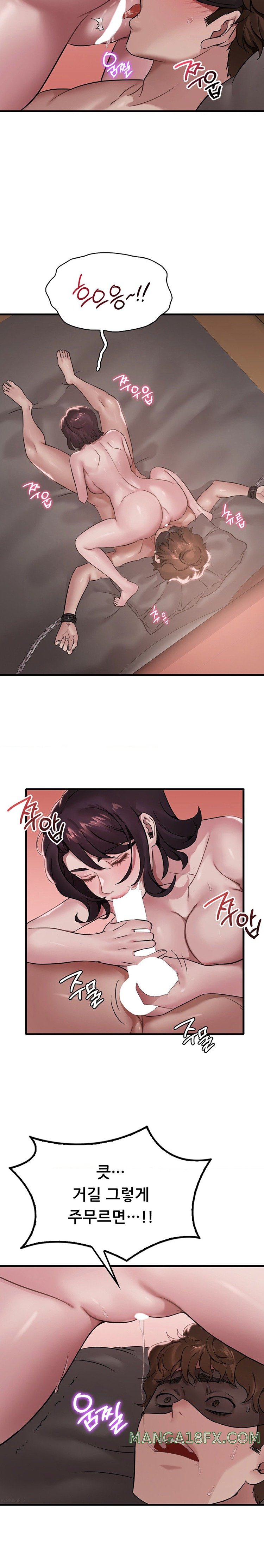 She Wants to Get Drunk Raw - Chapter 64 Page 19