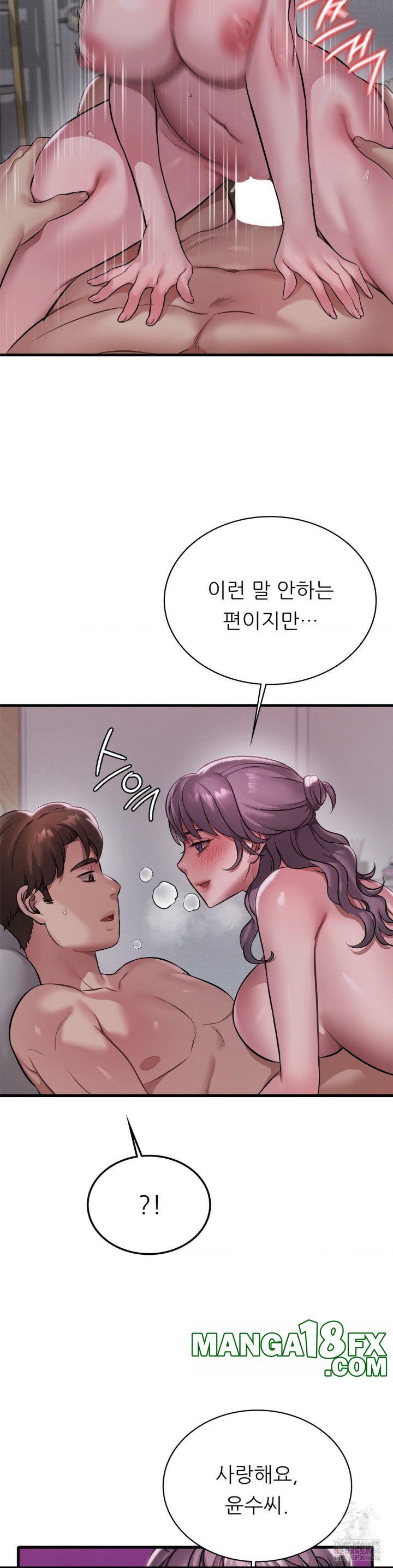 She Wants to Get Drunk Raw - Chapter 96 Page 26