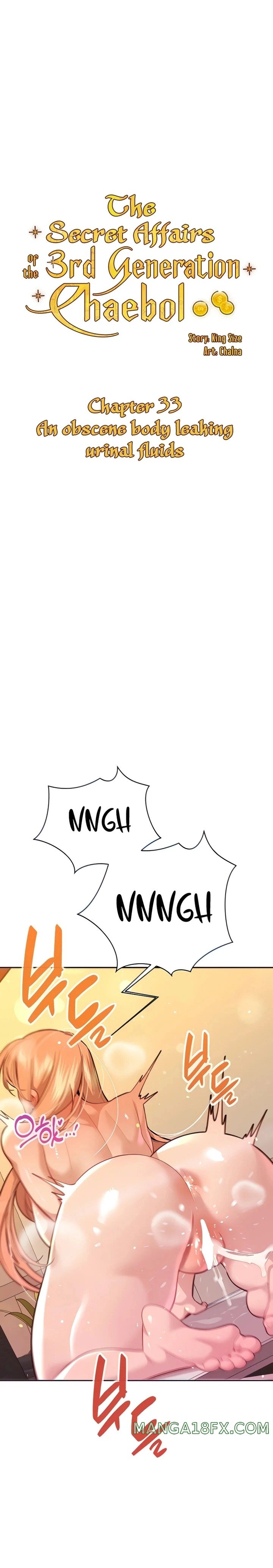 Secret Affairs of the 3rd Generation Raw - Chapter 33 Page 4