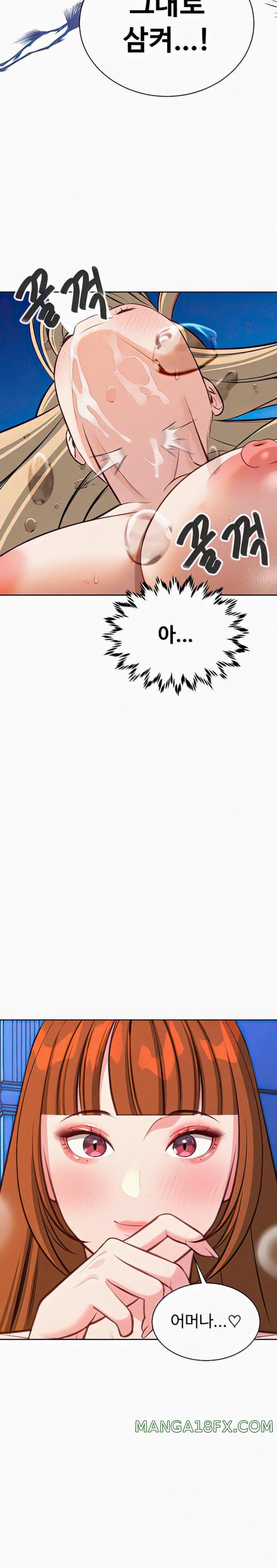 Secret Affairs of the 3rd Generation Raw - Chapter 56 Page 20