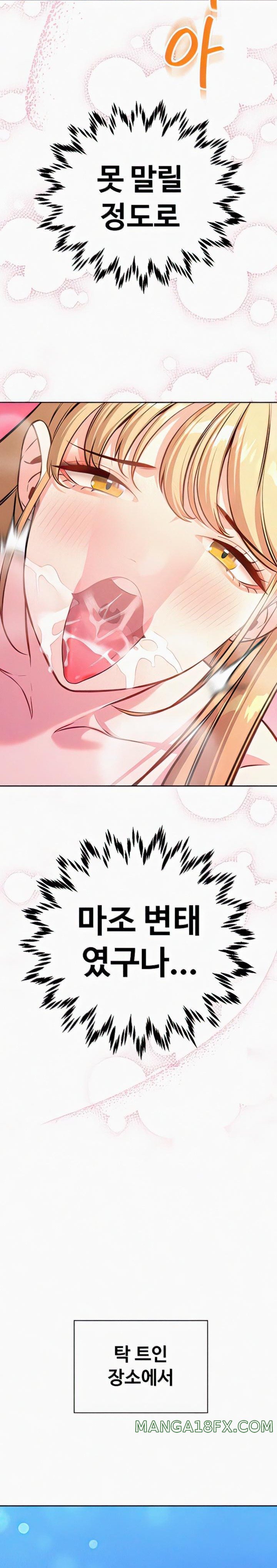 Secret Affairs of the 3rd Generation Raw - Chapter 56 Page 22