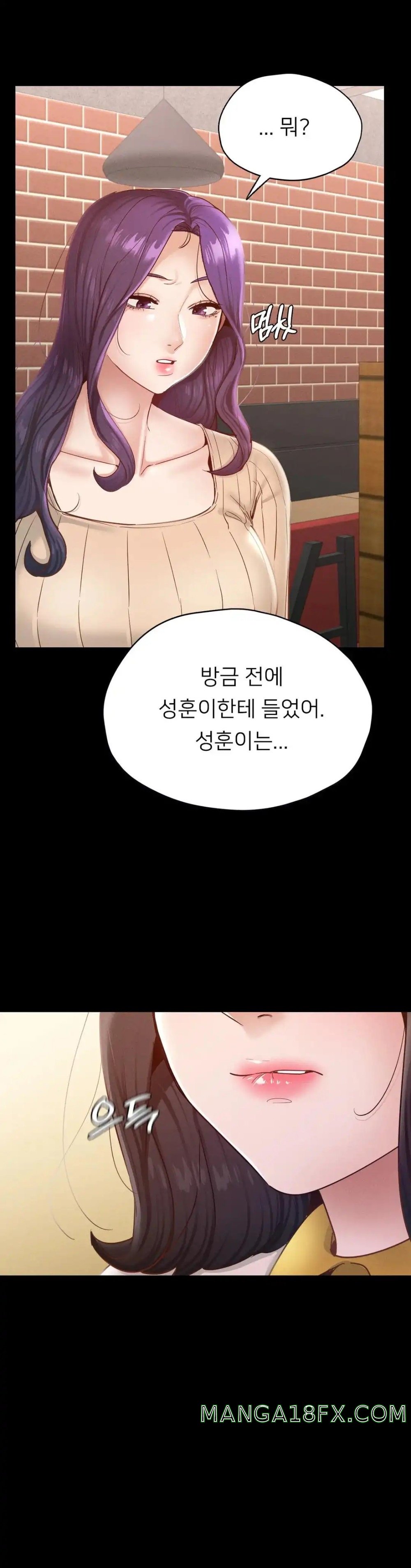 Please not at School! Raw - Chapter 30 Page 28