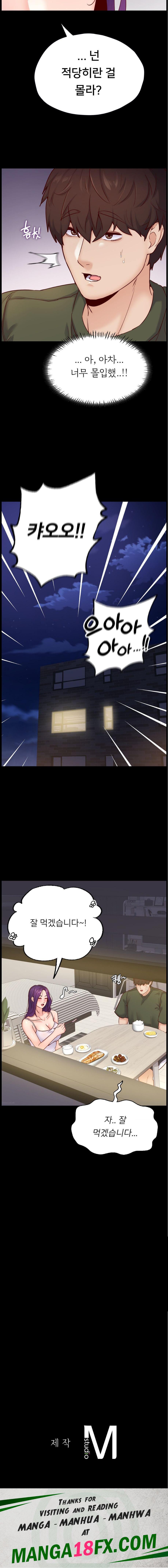 Please not at School! Raw - Chapter 38 Page 19