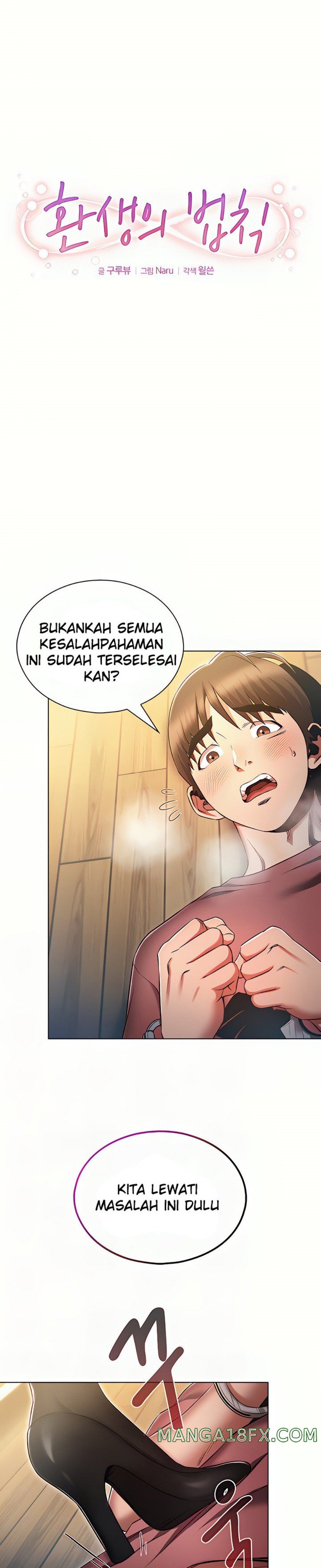 The Law of Reincarnation Raw - Chapter 55 Page 1