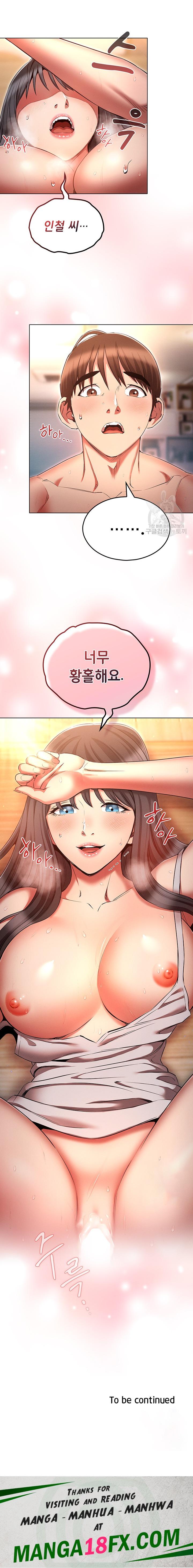 The Law of Reincarnation Raw - Chapter 60 Page 26