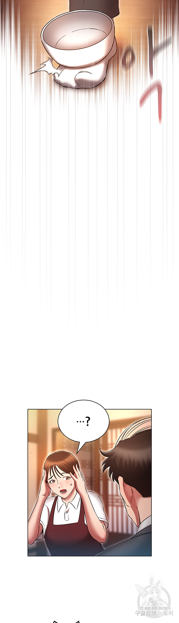 The Law of Reincarnation Raw - Chapter 62 Page 47