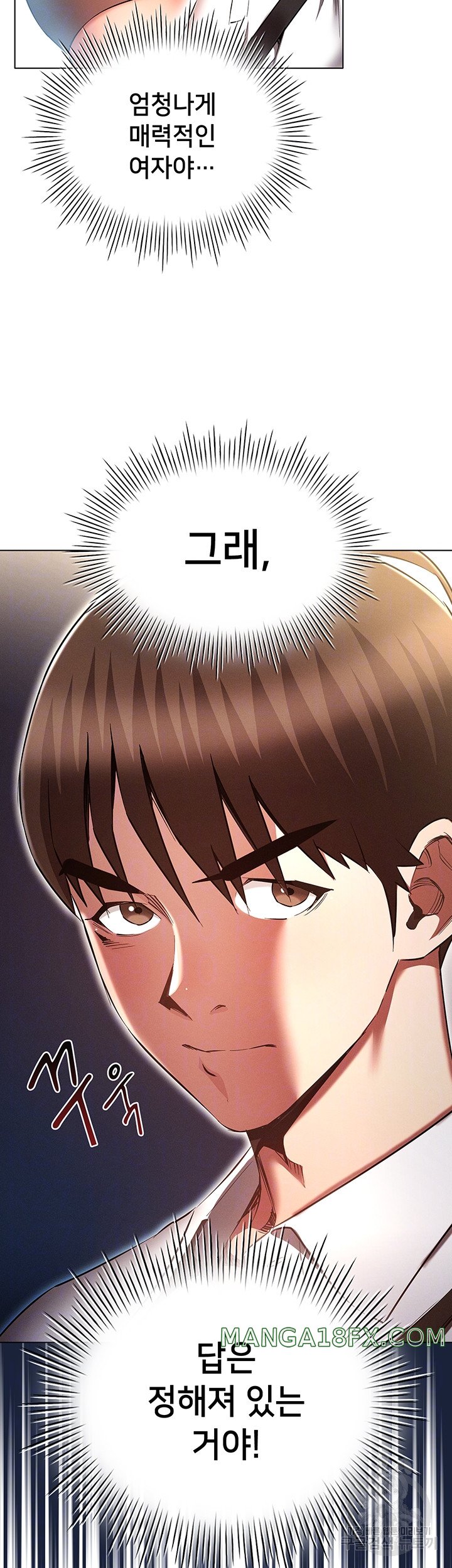 The Law of Reincarnation Raw - Chapter 63 Page 14