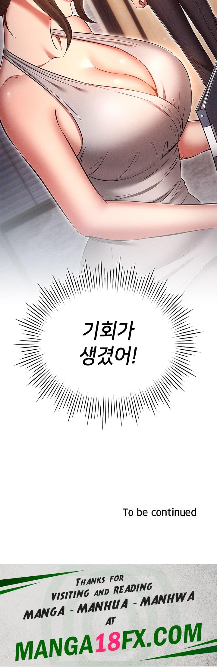 The Law of Reincarnation Raw - Chapter 63 Page 50