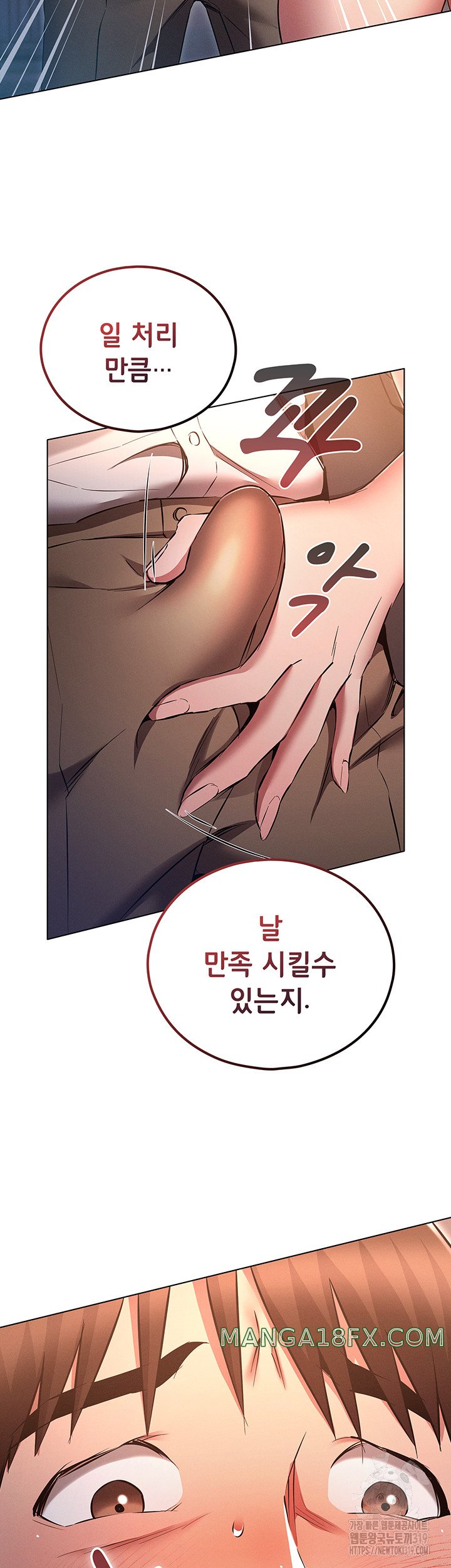 The Law of Reincarnation Raw - Chapter 65 Page 29