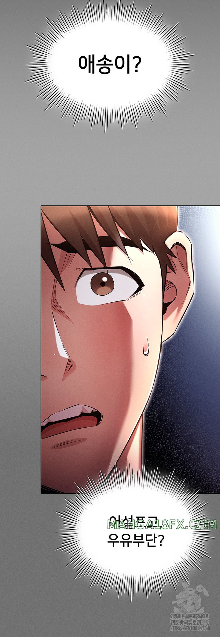 The Law of Reincarnation Raw - Chapter 65 Page 5