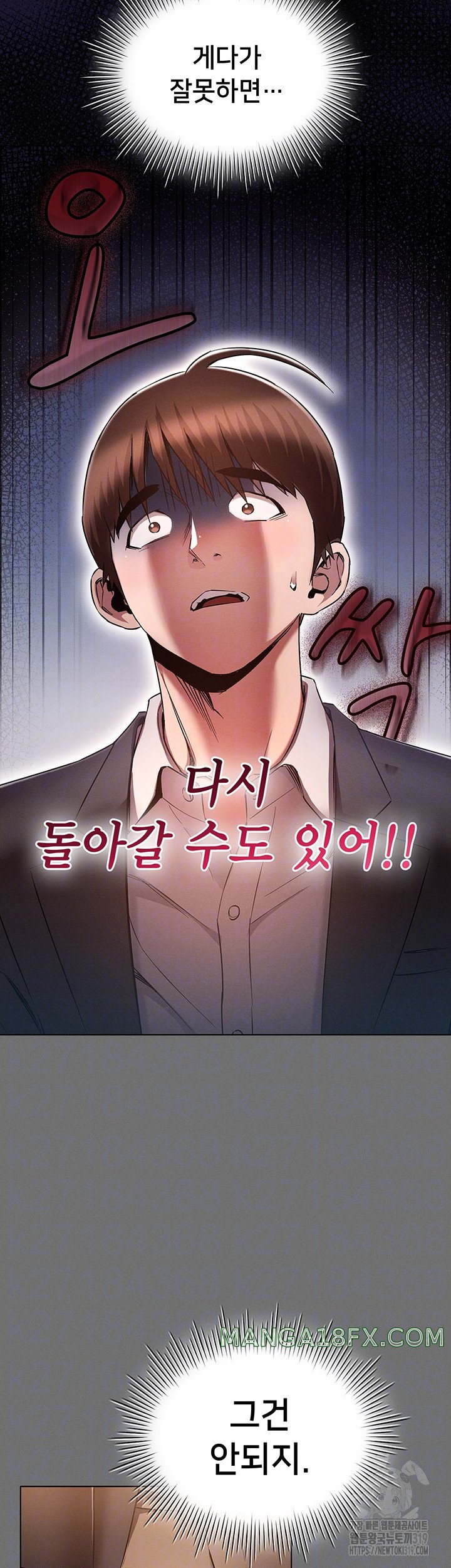 The Law of Reincarnation Raw - Chapter 65 Page 9