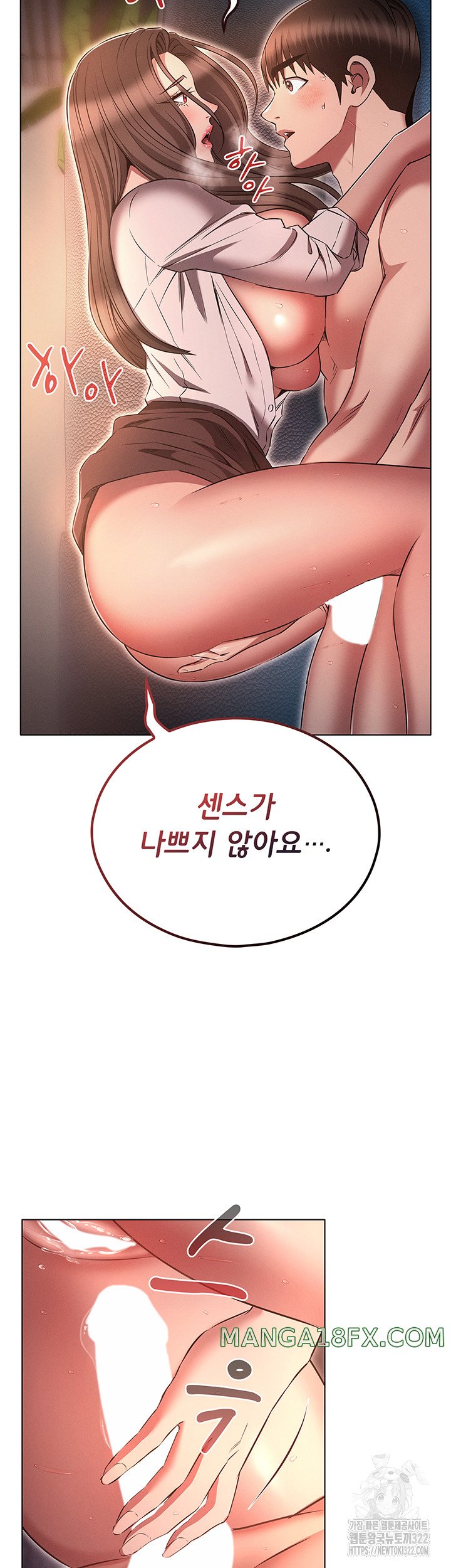 The Law of Reincarnation Raw - Chapter 69 Page 22