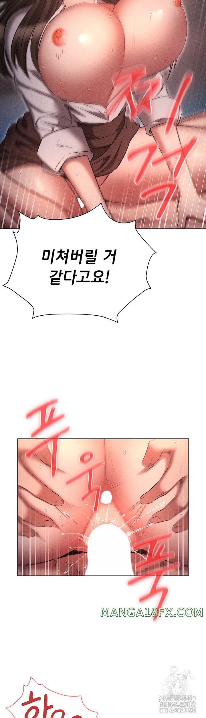 The Law of Reincarnation Raw - Chapter 69 Page 35