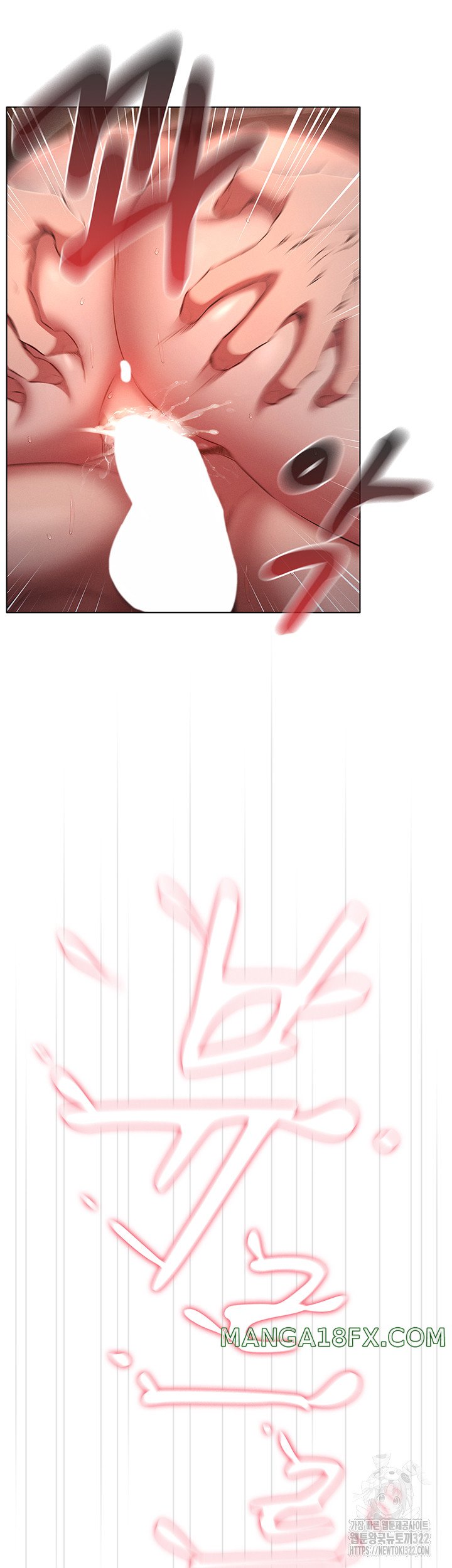 The Law of Reincarnation Raw - Chapter 69 Page 42