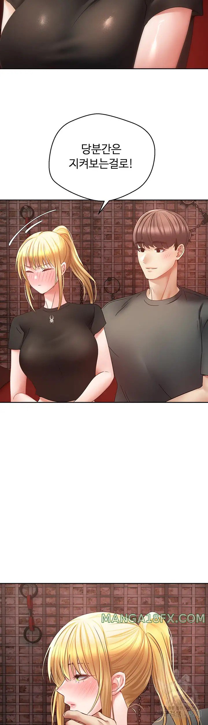 Desire Realization Application Raw - Chapter 43 Page 30