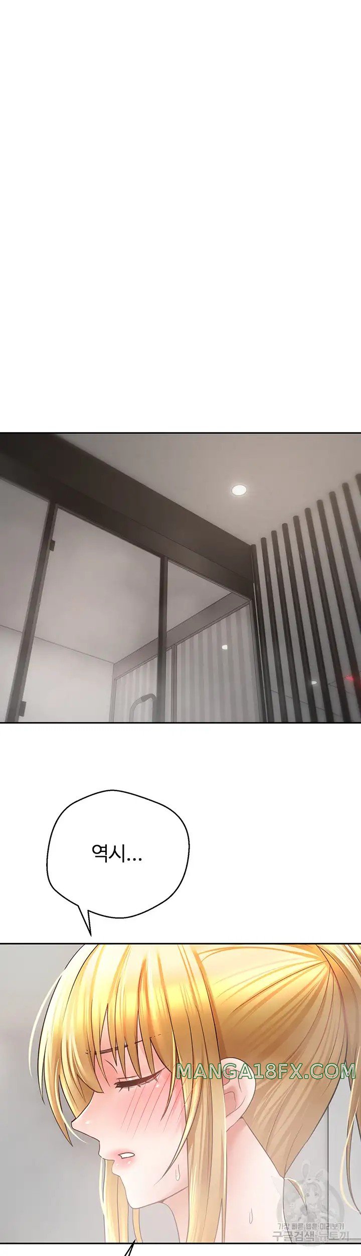 Desire Realization Application Raw - Chapter 43 Page 35