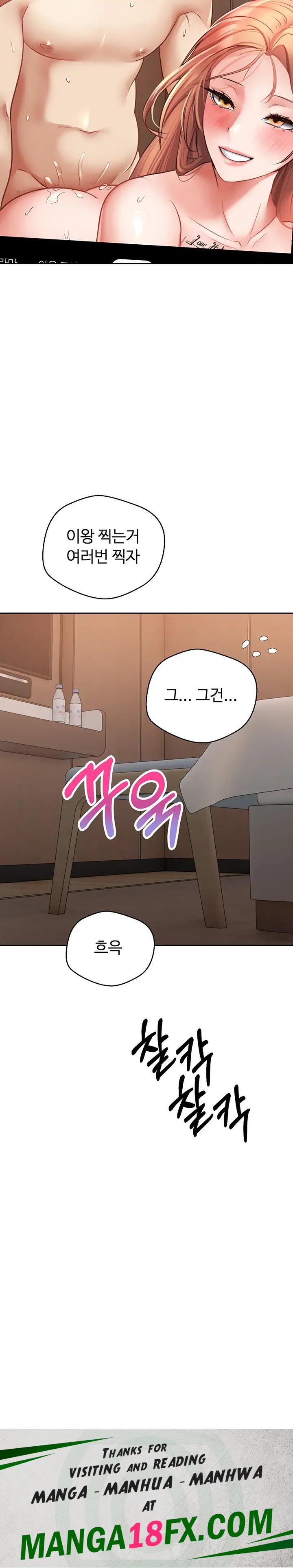 Desire Realization Application Raw - Chapter 49 Page 30