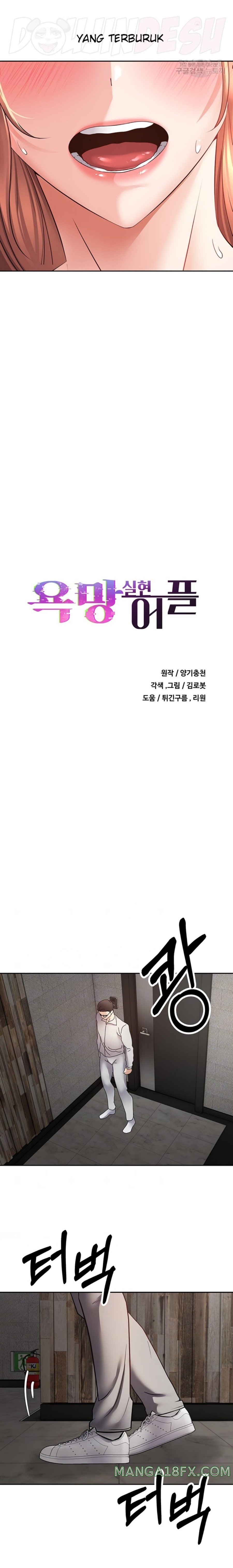 Desire Realization Application Raw - Chapter 51 Page 4