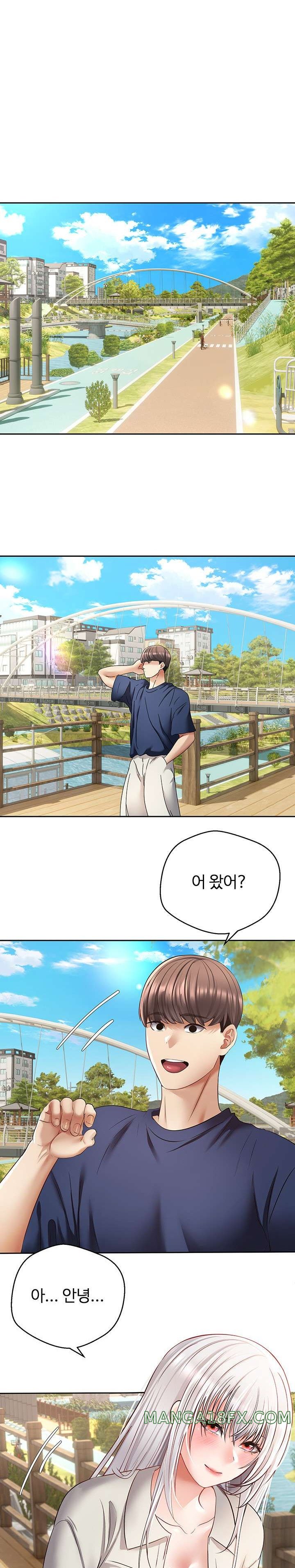 Desire Realization Application Raw - Chapter 54 Page 1