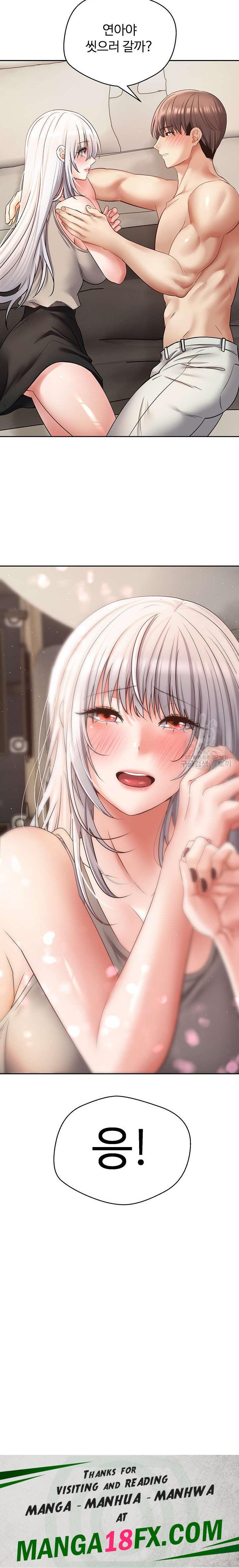 Desire Realization Application Raw - Chapter 54 Page 22