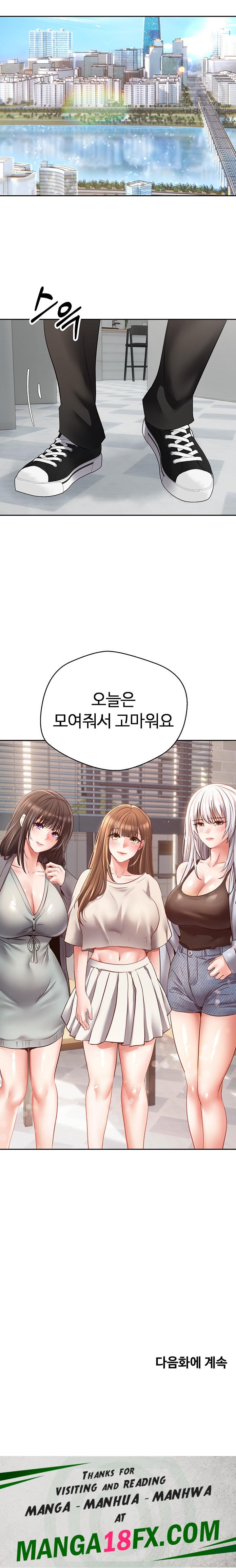 Desire Realization Application Raw - Chapter 56 Page 20