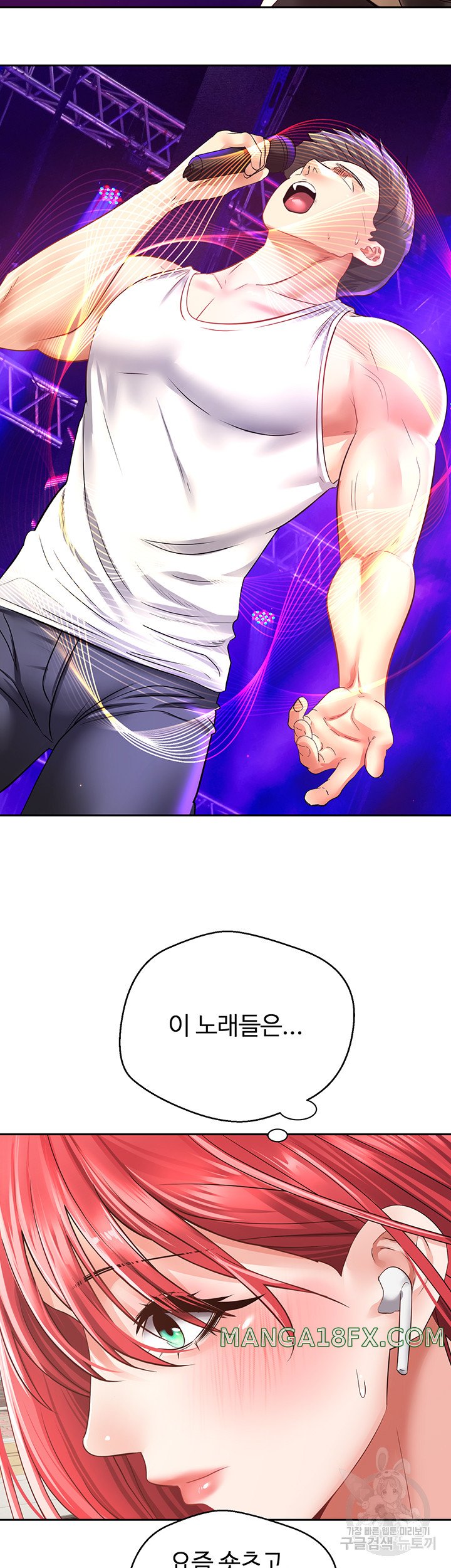 Desire Realization Application Raw - Chapter 58 Page 19