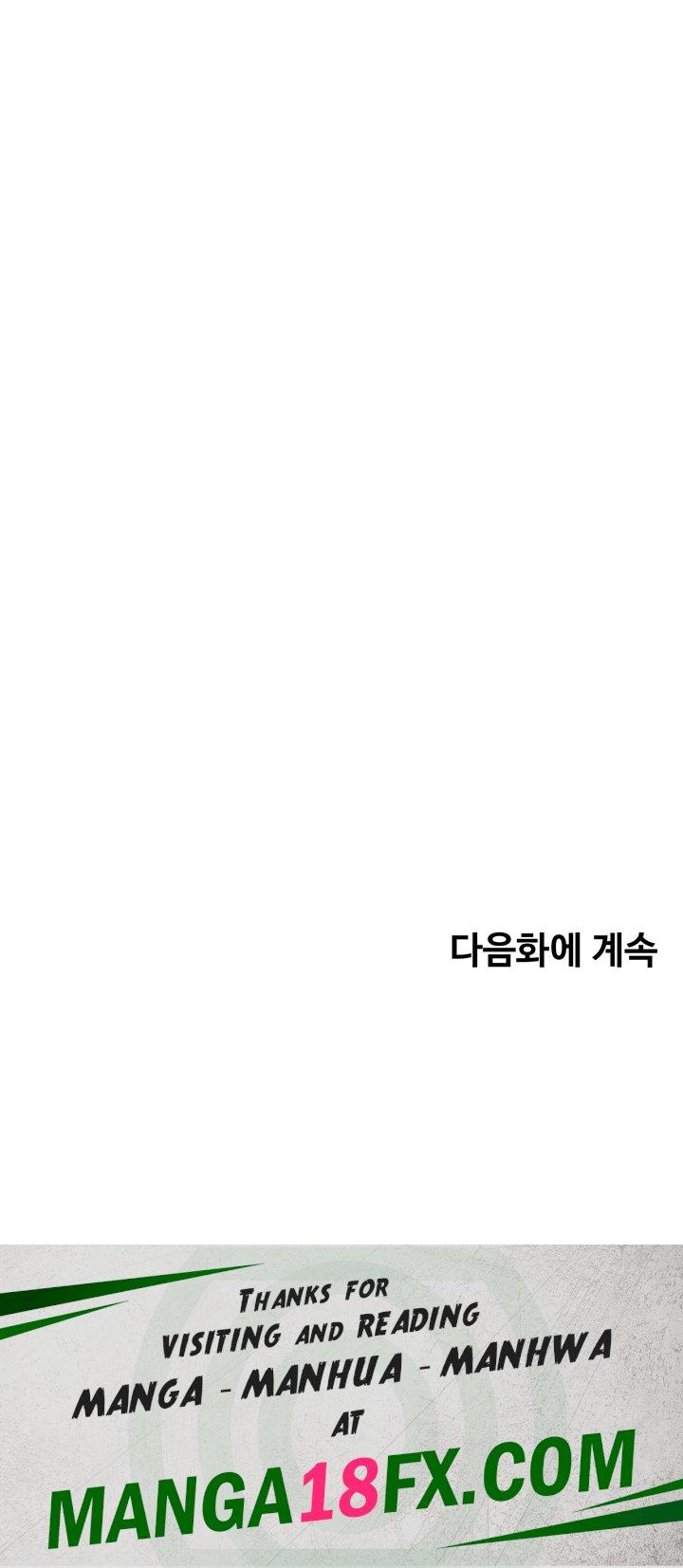 Desire Realization Application Raw - Chapter 59 Page 40